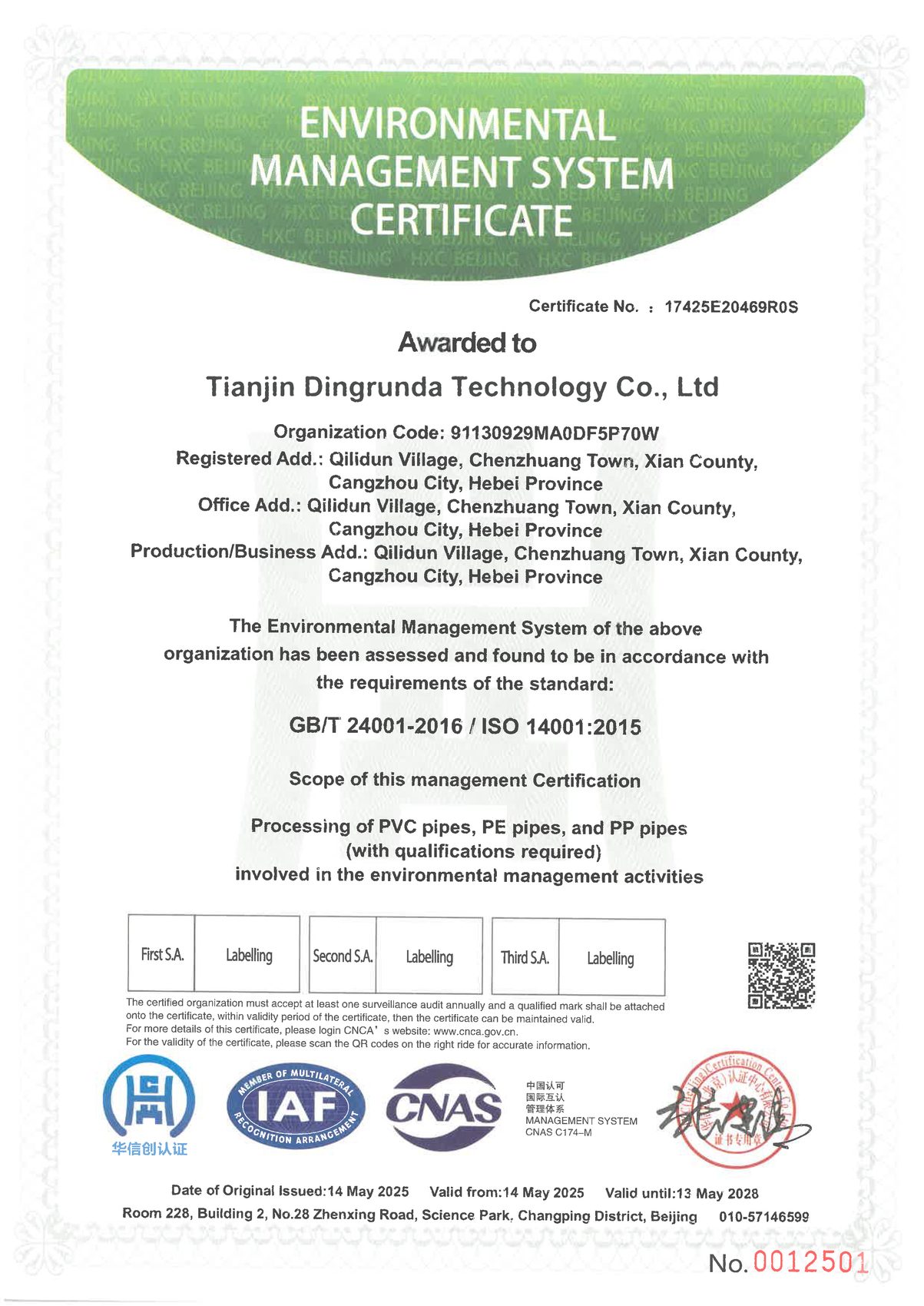 ISO 14001 Environmental Management System Certificate
