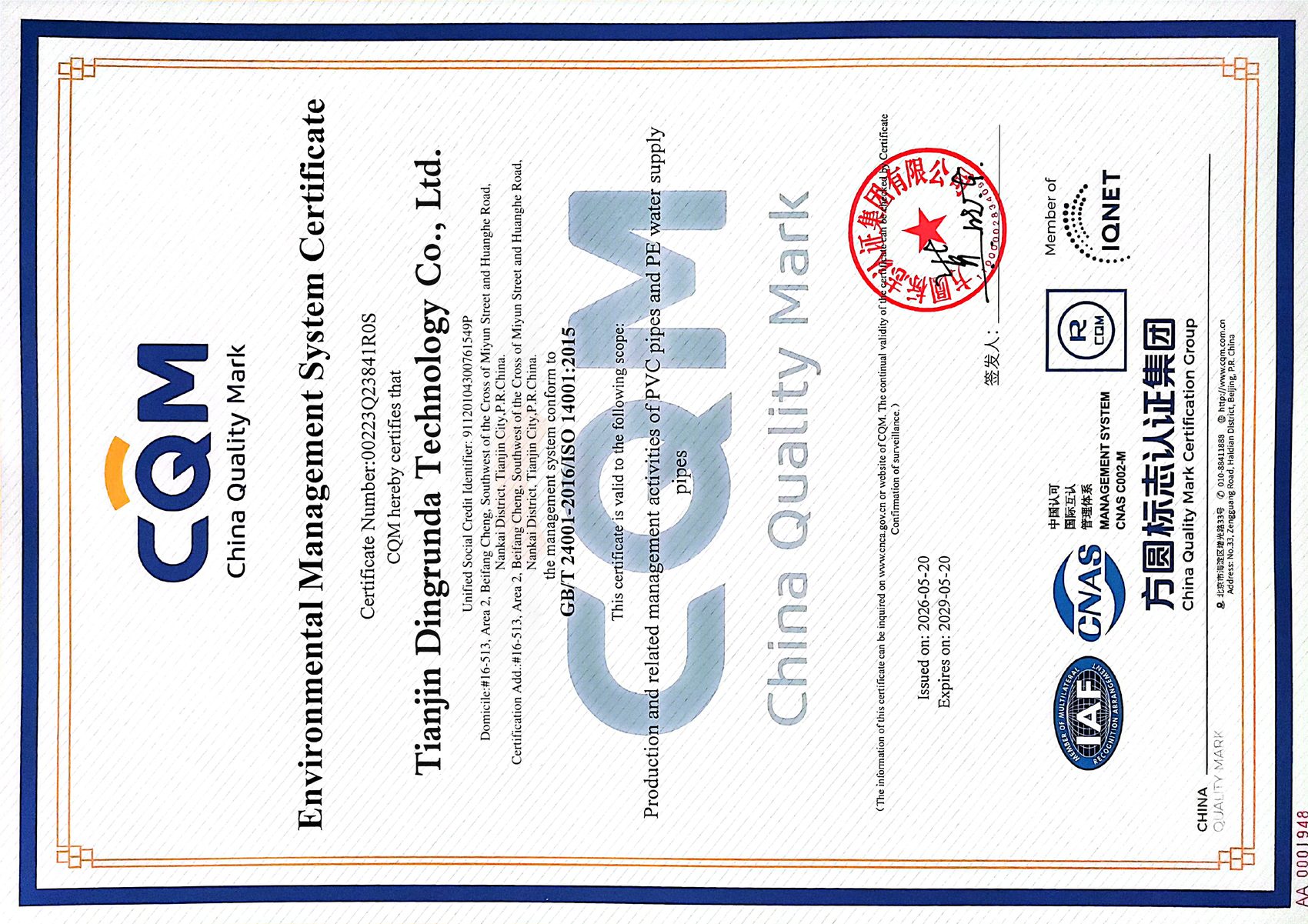 ISO 14001:2015 Environmental Management System Certificate