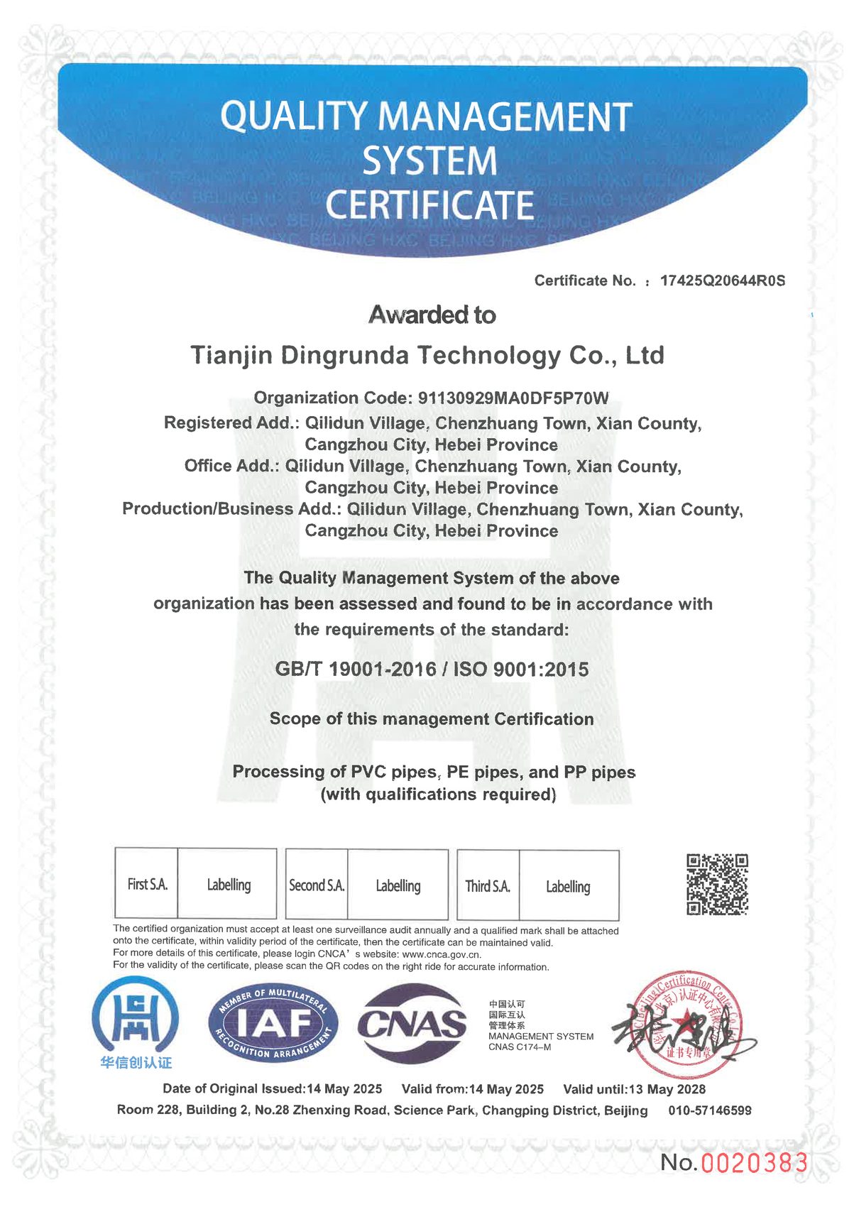 ISO 9001 Quality Management System Certificate