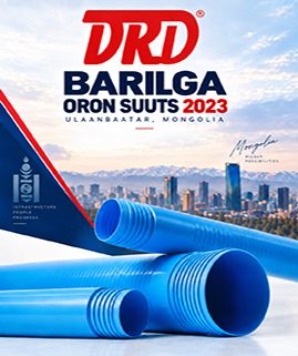 BARILGA ORAN SUUTS 2023 · Mongolia
