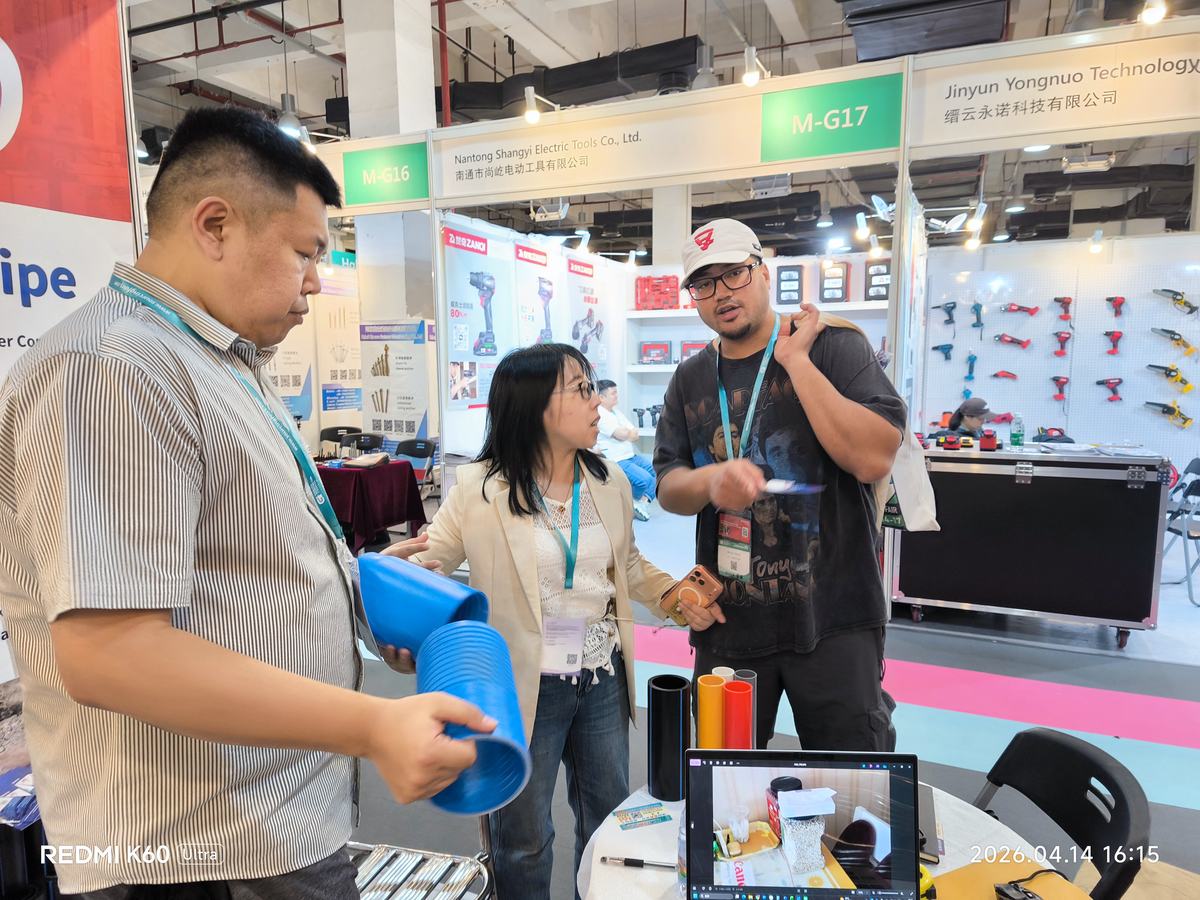 Guangzhou Sourcing Fair 2026