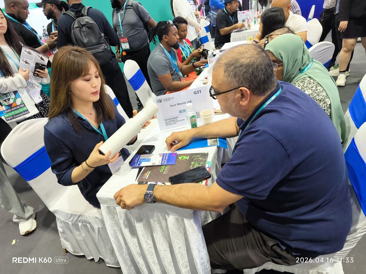 Guangzhou Sourcing Fair 2026
